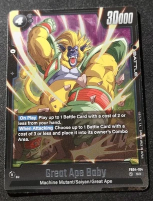 Great Ape Baby - FB04-104 - NM - EN - SR - Image 1 of 2