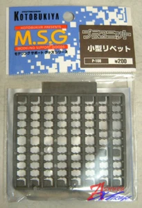 Kotobukiya M.S.G. MSG P108 Model part Weapon Unit Small rivets - Imagen 1 de 3