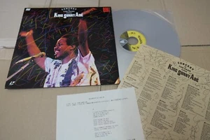 KING SUNNY ADE concert in the park 1985 JAPAN LD LASERDISC w/INSERT LVD-513 - Picture 1 of 2