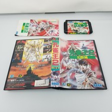KUJAKU 2 MYSTICAL DEFENDER SEGA MEGA DRIVE JAPAN COMPLETE IN BOX