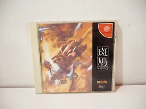 Ikaruga SEGA Dreamcast DC NTSC Japan - Picture 1 of 7