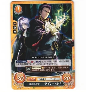 Fire Emblem Cipher B15 - Reinhardt B15-099 N Card NM - Picture 1 of 1
