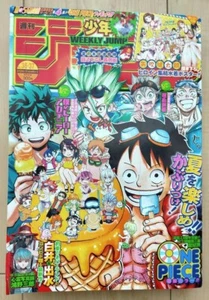 Weekly Shonen Jump 2020 No.36-37 Anime Comics Manga Magazine Shueisha - Picture 1 of 12