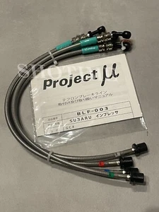 Project μ Mu Brake Line Hose Steel (Fit SUBARU 98-00 GC8 Impreza WRX STI Ver 5 6 - Picture 1 of 2