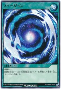 RD-GRP1-JP049 - Yugioh - Japanese - Fusion - Common - Picture 1 of 1
