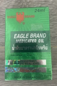 24ml Eagle Brand Medicated Balm Oil Muscle Sprain Ache Back Painrelief UK SELLER