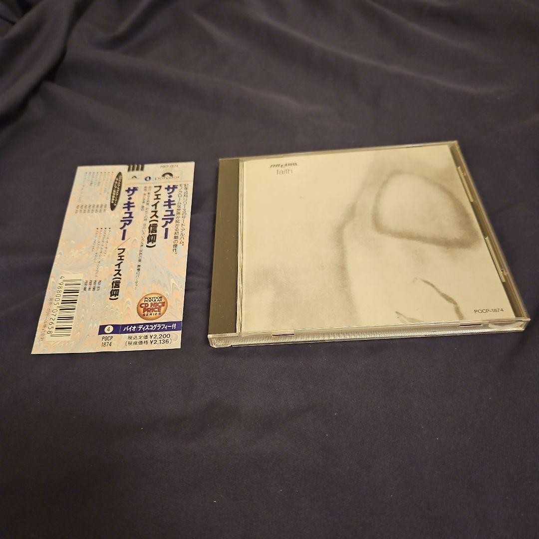 the cure japan products for sale | eBay