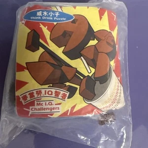 McDonald’s Happy Meal 1993 Toy Mc I.Q. Challengers Think Drink Puzzle Rare - Picture 1 of 6