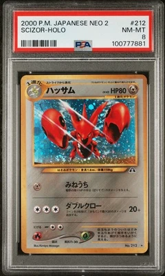 PSA 8 Scizor 212 Neo 2 Discovery Holo Japanese Pokemon Card PERFECT SWIRL - Image 1 of 2