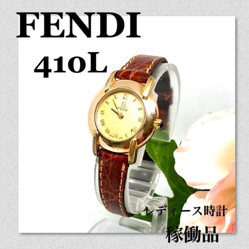 Orologio donna Fendi 410L cinturino pelle funzionante condizioni elegante classico