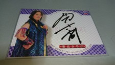 Sayaka Obihiro Bbm Women'S Pro Wrestling True Heart2019 Autographed Card 30/81