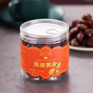 柑三好陈皮黄皮果200g 蜜饯生晒郁南九制老竹蜂盐鸡心甘草黄皮干零食 Chenpi Huangpi Fruit - Picture 1 of 6