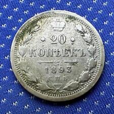 1893 Russia 20 Kopecks Coin  .500 Silver    #ZX209