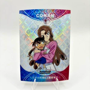 2023 Kakawow Phantom Detective Conan Conan Edogawa & Yukiko Kudo PDC-CP-08 - Picture 1 of 2