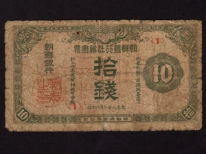 Korea:P-27,10 Sen,1937 * Bank of Chosen * Block 1 * VG-F * - Picture 1 of 2
