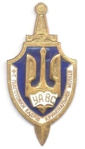 UKRAINE National Police - Criminal Police Academy graduate pocket badge - Picture 1 of 1