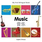 My First Bilingual Book - Music: English-Chinese By Milet Publishing (English) H