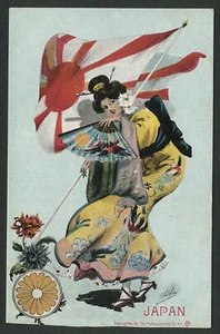 1904-06 Platinachrome Postcard COUNTRIES OF WORLD SERIES- JAPAN by G. H. Hilder - Picture 1 of 2