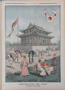 Pavillon Coréen LE PETIT JOURNAL 1900 COREE COREA KOREA  Korean Pavilion - Imagen 1 de 3