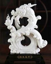  China Dehua White Porcelain Feng Shui Bead Dragon Loong Dragons Animal Statue