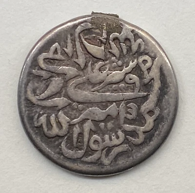 Afganistan 1 Rupee Sher Ali KM 521 - Free Shipping - Image 1 of 2