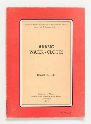 Arabic Water-Clocks - Donald R. Hill - University of Aleppo, 1981 - Image 1 of 2