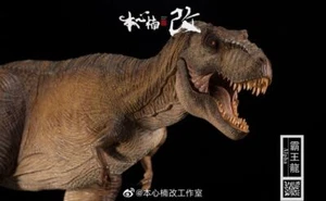 Nanmu Studio Jurassic Dinosaur Tyrannosaurus Rex KING T-REX Alpha 1/35 Figure - Picture 1 of 4
