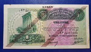Lebanon Beyrouth September 1st 1939 1 Livre Type B1 Banknote P26 XF - Picture 1 of 3