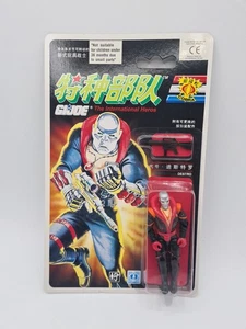 G.I Joe Destro Actionfigur Hasbro 1992 Chinese Card Sealed A86 - Bild 1 von 5