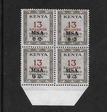 M505 KENYA GRADUATED PERSONAL TAX - REVENUE STAMPS - BLOCK OF 4
