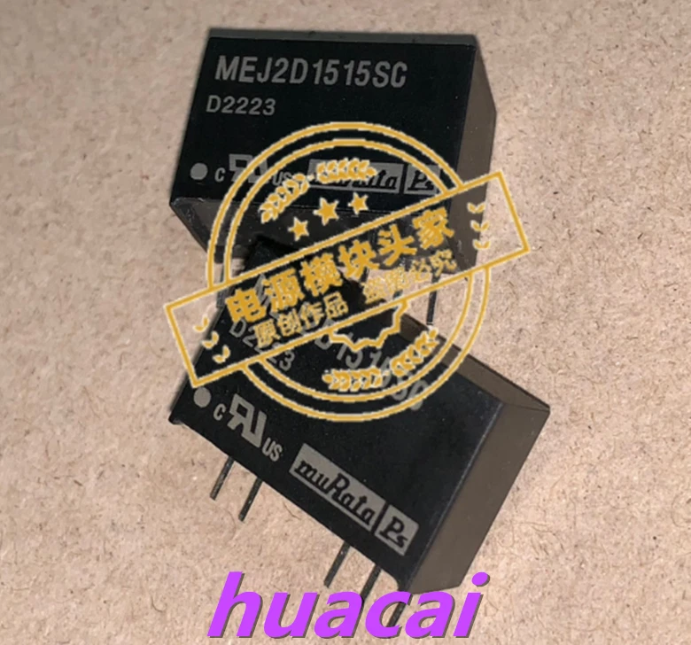 1PC MURATA power module MEJ2D1515SC - Image 1 of 1