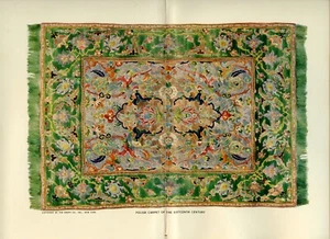 1914 Color Art Print - POLISH CARPET 16th CENTURY - green with floral pattern - Picture 1 of 3