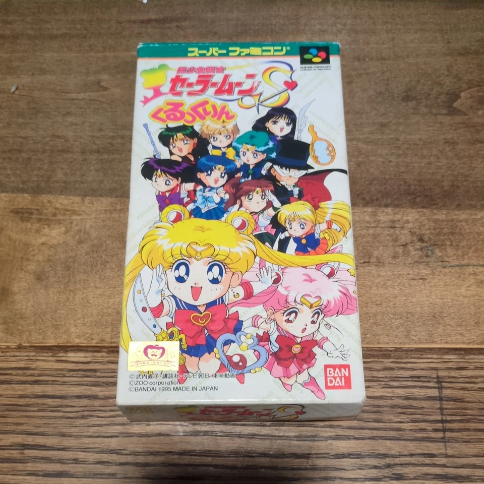 SAILOR MOON S KURUKKURIN Super Famicom Nintendo 2391 sf - Image 1 of 4