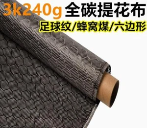 Tela de tela de fibra de carbono real 3K 240gsm tejido jacquard hexagonal 50cmX100cm - Imagen 1 de 4