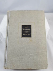 Best Russian Short Stories - Random House Modern Library - 1925 Hardcover  - Picture 1 of 12