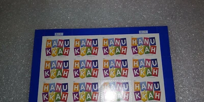 2011 44c Holiday Issue, Hanukkah Scott 4583 MNH— Pane Of 20 Forever - Image 1 of 3