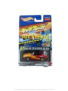 Bandai Hot Whells Charawheels Raijingo RARO CW6 - Foto 1 di 11