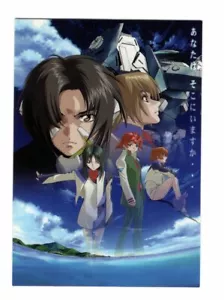 promo trading card Soukyuu no Fafner in the Azure anime Makabe Kazuki Soushi - Picture 1 of 2