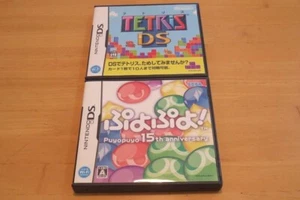 Puyo 15th Anniversary & Tetris DS set Nintendo DS NDS Japanese ver Tested - Picture 1 of 4