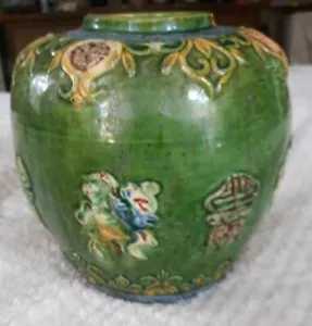 Late Ming China ? Mehrfarbige Glasvase mit Reliefs wirklich schöne grüne Glasur - Bild 1 von 9
