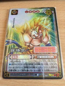 Carte Dragon Ball Z DBZ Card Game Part 6 #D-461 Prisme (Version Booster) 2004 - Imagen 1 de 1