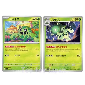 Pokemon Card Cacnea c , Cacturne u, 2Type set Scarlet ex sv1S Japanese - Picture 1 of 2