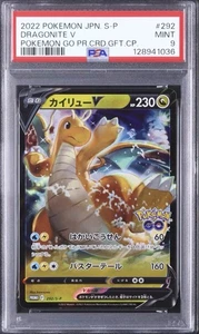 psa9 pokemon jpn. s-p dragonite v pokemon go pr.crd.gft.cp. - Picture 1 of 1