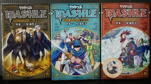 Mashle: Magic and Muscles Novel 1-3 Set by Hajime Komoto, Kiyoko Hoshi - JAPAN - Picture 1 of 15