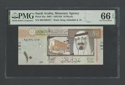 Saudi Arabia 10 Riyals 2007/AH1428 P33a Uncirculated Grade 66 - Image 1 of 2