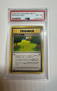 Healing Field - Neo Revelation - Uncommon Trainer - Japanese Pokemon - PSA 8 - Picture 1 of 2