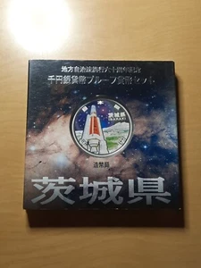 Ibaraki Prefecture 1000 Yen 1 Oz Silver Proof Japan Coin - 60th Anniv. Colorized - Picture 1 of 6