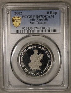 2002 India Republic Sant Tukaram 10 Rupees PCGS PR67 DCAM - Picture 1 of 5