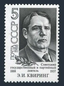 Russia 5704 block/4,MNH.Michel 5868. Emmanuil Ionovich Kviring,communist.1988 - Picture 1 of 1