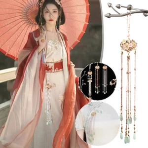 12-20cm Ancient Style Waist Jade Ornament Hanfu Hanging Rope Tassel Chain Palace - Picture 1 of 21